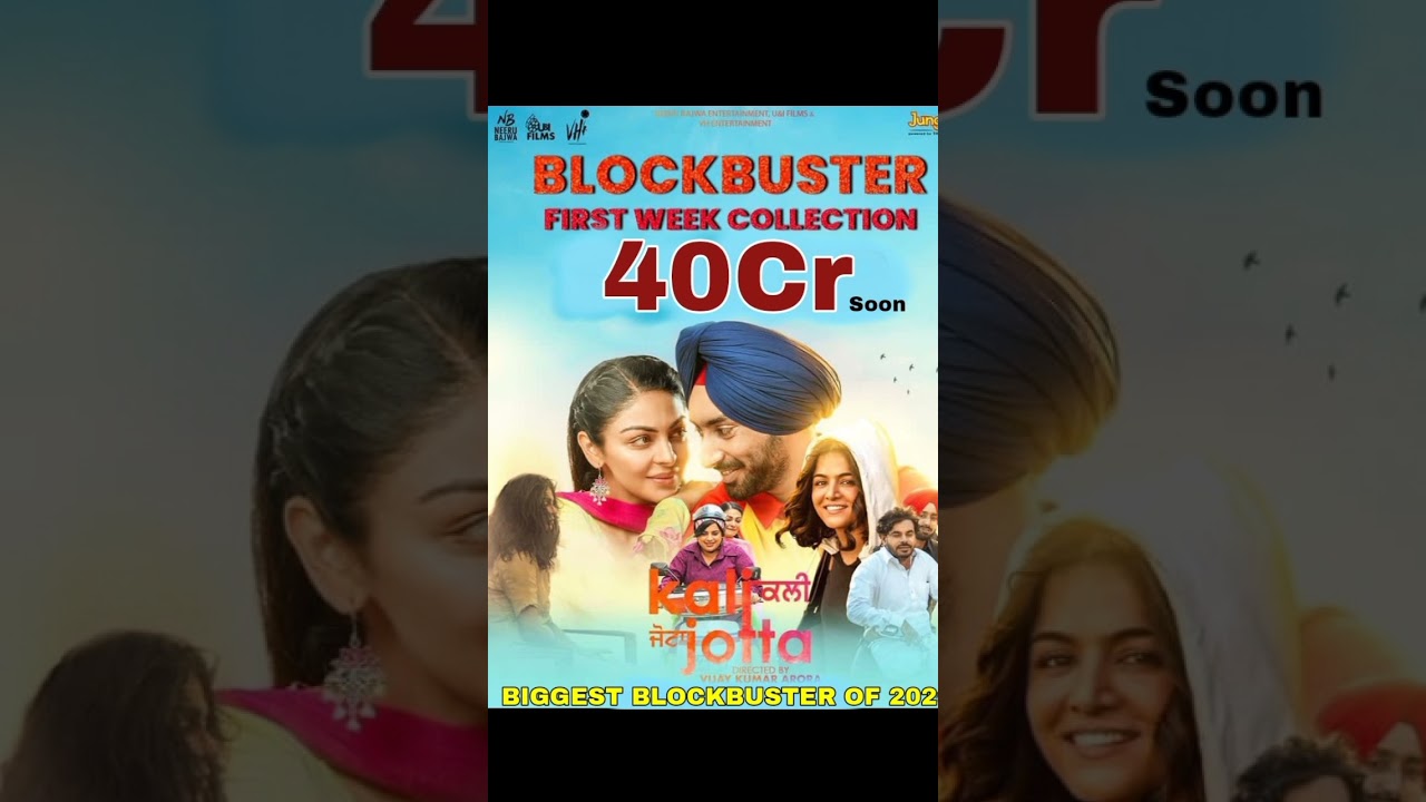 Kali Jotta Biggest Blockbuster Of 2023,40Cr,Box office collections,Neeru Bajwa, Satinder Sartaj,