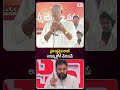 ప్రతి అడ్డమైన దానికి ఆయన్ని ట్రోల్ చేయడమే | Bolisetti Srinivas Mass Counter to YCP |Viral Updates