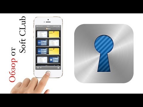 Обзор игр и приложений на iPhone - OneSafe (менеджер паролей)