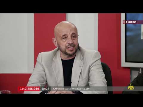 Про головне в деталях. М. Королик. Б. Кобилянський. Т. Виноградник. Питання 32 сесії обласної ради