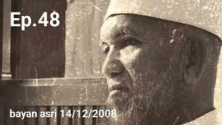 Ep.48 bayan asri 14/12/2008 Amirteh abdurrahman pattalung