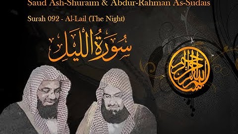 Quran with Urdu Translate / Surah 092 - Al-Lail (The Night) سورة الليل