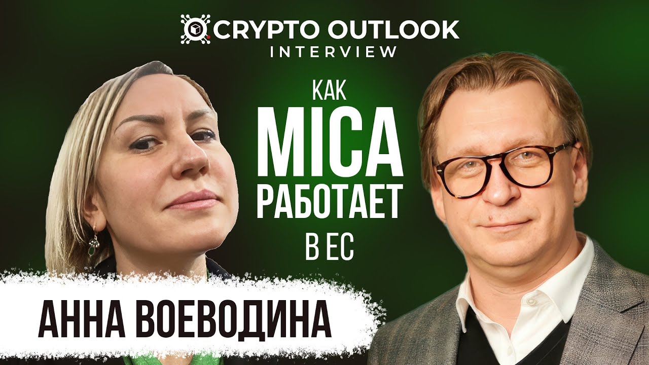 САМЫЙ ПОЛНЫЙ ОБЗОР ПАКЕТА MICA | ПРАКТИЧЕСКИЕ КЕЙСЫ | АННА ВОЕВОДИНА, MANIMAMA