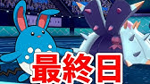 ポケモン剣盾 おいかぜ トリルを倒したい全ての人に 第3のいたずらごころ ヤミラミ のさきおくりをすすめたい ランクマッチpokemonswordshield Vgcダブルバトル Youtube