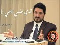 تحدي علمي لكل الملاحدة والمشككين في وجود الله تعالى
