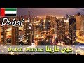 أشتريت قصر في دبي 🏠!! - YouTube