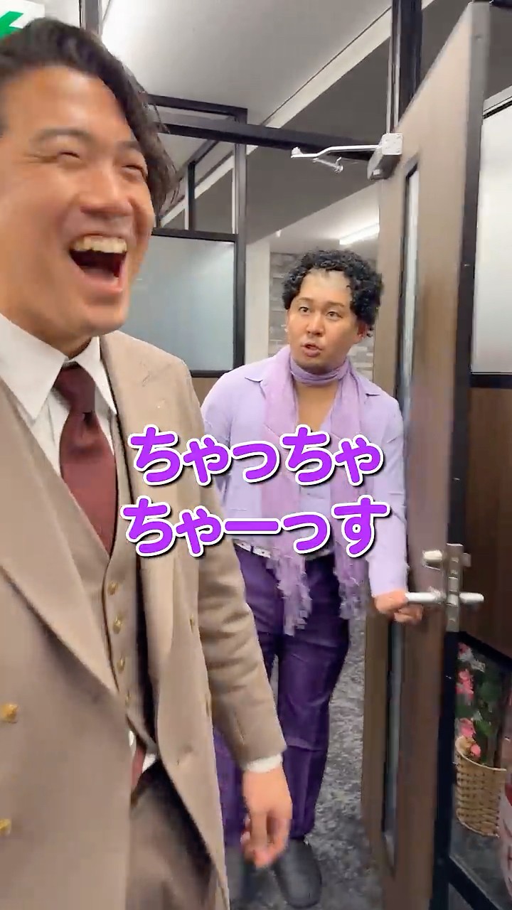 オフィスにあの芸人が遊びにきた。 - YouTube