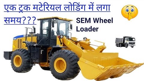 loader | sem wheel loader | sem loader #loading #loader