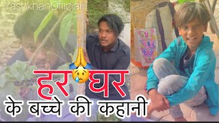 बोहोत साड़ी प्रेरणा वीडियो😭😭#YouTube#shortsyoutube#azhan5star#viral