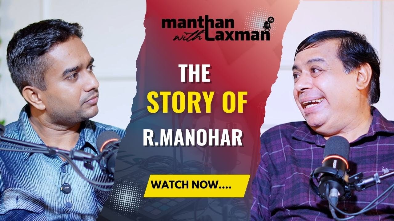 Manthan with Laxman with R. Manohar :: From a small town to the Guinness World Records…