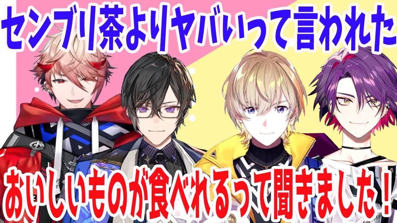 VOLTACTION 渡会雲雀 風楽奏斗 四季凪アキラ セラフダズルガーデン に