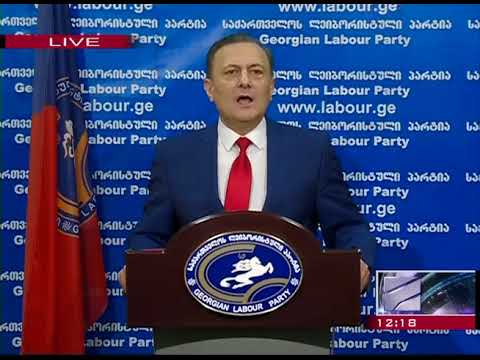 გარიგების შედეგად არჩევნები სრულად გაყალბდა - შალვა ნათელაშვილი