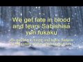 Oath in the Storm- Kimeru Lyrics