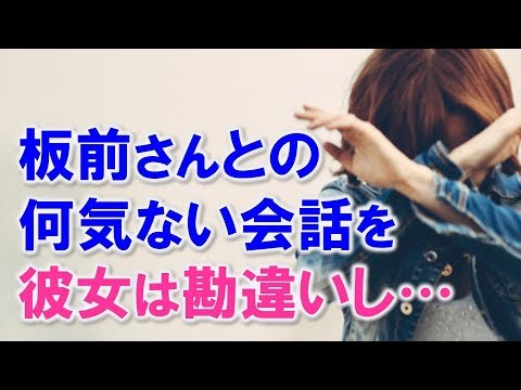 取引先で顔見知りになった店員さんは普段クールだが料理の話題から打ち解け、デートするようになると…【馴れ初め 職場・会社 鈍感・勘違い 感動する話 スカッとする話】