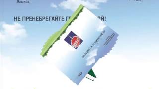 Изучение английского языка. Ваши главные ошибки! Изучение английского языка. Ваши главные ошибки!