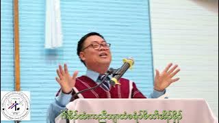 FKBC Sunday worship Service 10/19/2025