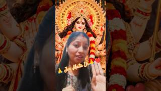 Mata Bhajan🙏🌹# Jaise Aaron ke# short video👍👍🌺# bhakti song#🕉🔱 trending song👍👍✨🚩👏 Wealth