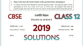 Political Science Question Paper class 12, 2019 | CBSE BOARD | #cbse #board #QuestionPaper #Class12 screenshot 5