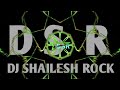 #पायल | Payal | Khesari Lal Yadav| Super Hit Remix song 2025 | Dj #Shailesh Rock #Raja Payal Utar Da