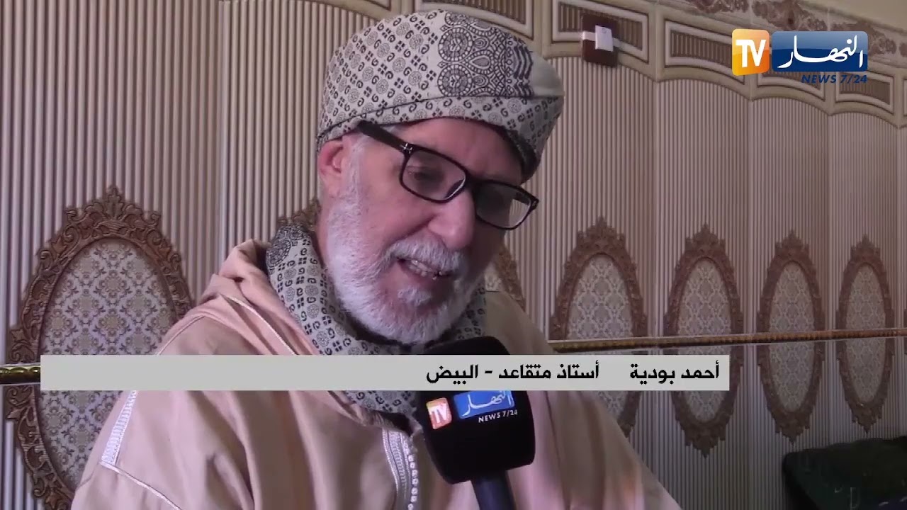 البيض : أحمد بودية.. أستاذ سخر سنوات تقاعده لكتابة المصحف الشريف بيده