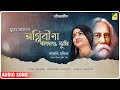 Agnibina bajao tumi  surer akashe  rabindra sangeet audio song  kakoli rakshit