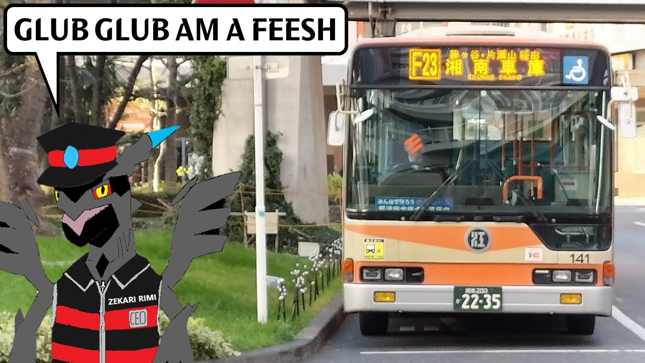 HD 全区間前面展望] 江ノ電バス F23 藤沢 - 片瀬山 - 湘南車庫