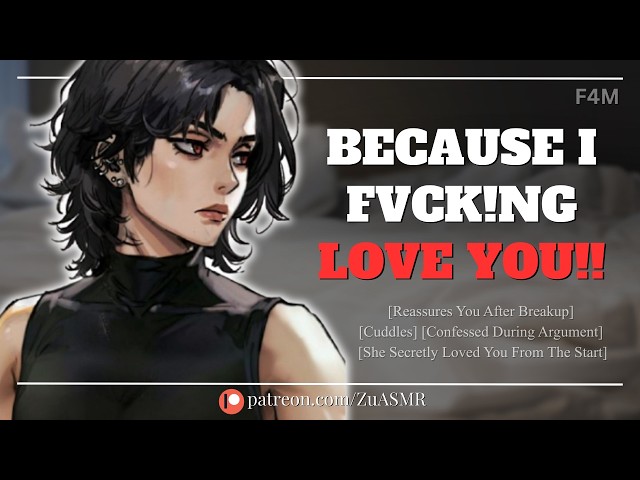 Tomboy BFF Reassures You After Breakup, Then Accidentally Reveals Love For You |F4M|Confession| ASMR