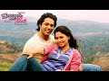 Suwanda Denuna Jeewithe Movie | සුවඳ දැනුණා ජීවිතේ