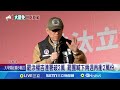 罷免活動進展
