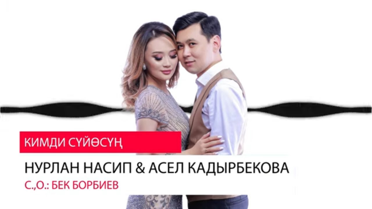 Любовь киев ютуб новое