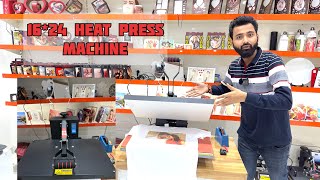 How to Use 16*24 inch Sublimation Heat Press Machine | 16*24 इंच हीट प्रेस मशीन || Xpress Printing