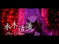 UnAlive - Calliope Mori 【中文字幕】