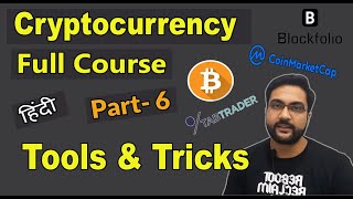 Best Cryptocurrency App and tools 2025 | Cryptocurrency For beginners | Part 6 |  Hindi4 screenshot 3