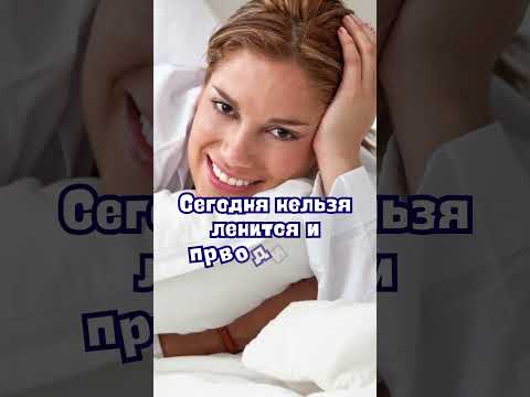 29 августа народные приметы. Приметы 29 августа. 29 августа именины #народныеприметы #приметы