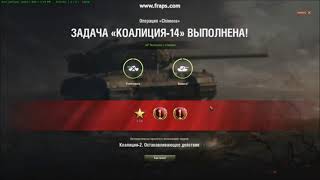 Бой на среднем танке чехия TVP T50/51  World of Tanks