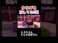 からぴち愛してる集 #からぴち