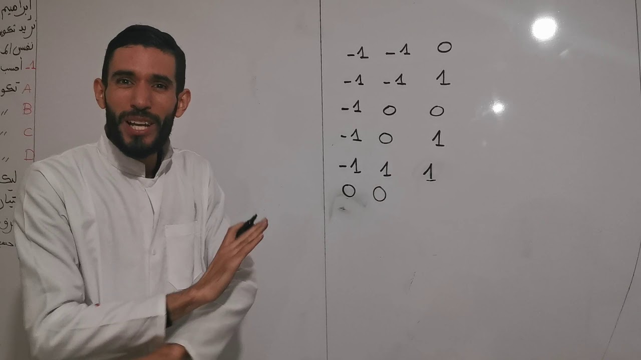 تمرين 7 رائع حول الإحتمالات شعبة علوم تجريبية ⁦❤️⁩