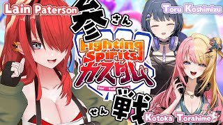 【Fall Guys】透ちゃんとコトカちゃんとクラウン目指すっ #FSカスタム 【レイン・パターソン/にじさんじ】