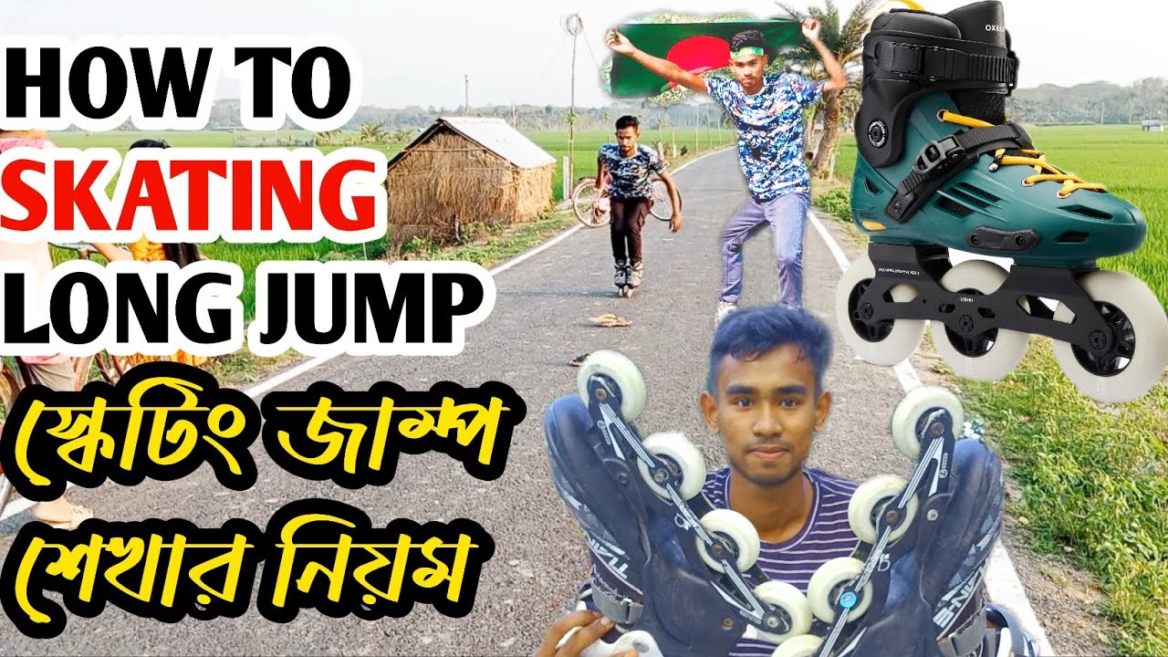 How To Jump on Inline skate॥কিভাবে স্কেটি জাম্প শিখবেন॥ Jump Inline