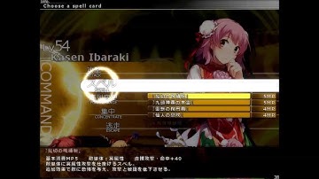 Touhou Labyrinth 2 - Shining God-Beast Mirror Boss Fight