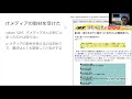 はりぼてOSから15年「はりぼて友の会」メンバーが当時を振り返る