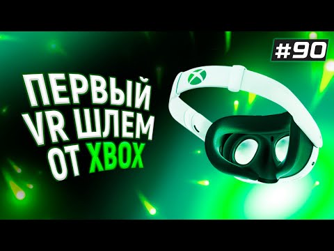 Видео: Много новых Quest | MudRunner VR | VR Новости