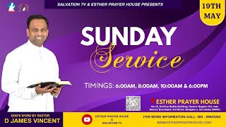 SUNDAY SERVICE LIVE | 19.05.2024 | MESSAGE BY PASTOR. D JAMES VINCENT | ESTHER PRAYER HOUSE