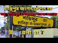 Why shantipur is called junction why shantipur station is called junction