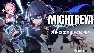 [신작 게임 추천] 여고생 슈퍼 히어로 핵앤슬래시 액션 어드벤처 게임 '마이트레이아' (MIGHTREYA) 플레이. 애니메이션 어반 판타지 공중 격투 겜 (출시예정 스팀 PC 겜) screenshot 1