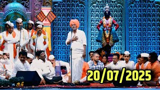 20/07/2025 बायको चा फोन 😬| इंदुरीकर महाराज नवीन कीर्तन | Indurikar Maharaj Comedy Kirtan