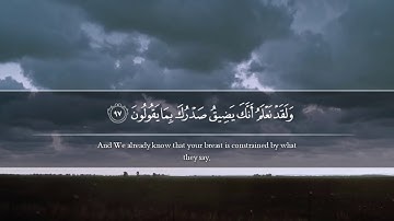 سورة الحجر (ولقد نعلم انك يضيق صدرك بما يقولون) هزاع البلوشي.