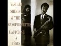 Capture de la vidéo Yasuaki Shimizu & The Saxophonettes ‎– L'automne À Pékin (1983, Original Press)