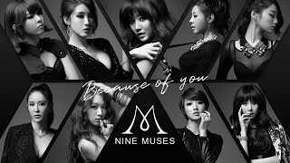 Nine Muses - Because of you by After School (AI Cover)