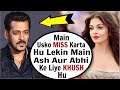 Salman Khan SWEET Comments On Ex Aishwarya Rai's MARRIAGE